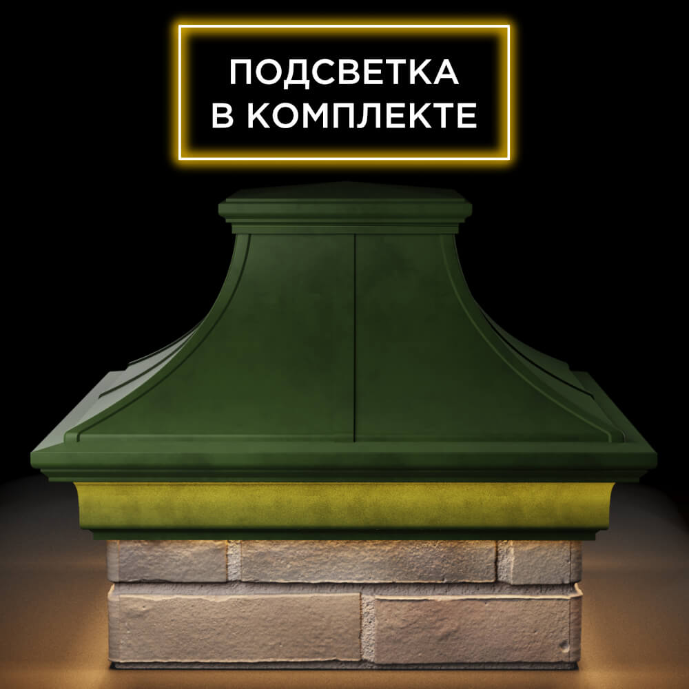 Колпак Zking Монблан Премиум Зеленый на столб 1.5х1.5 кирпича (385х385мм) с подсветкой Евпатория фото